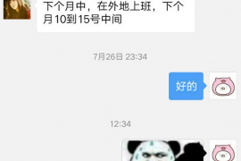 汕头要债公司