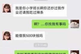 汕头讨债公司